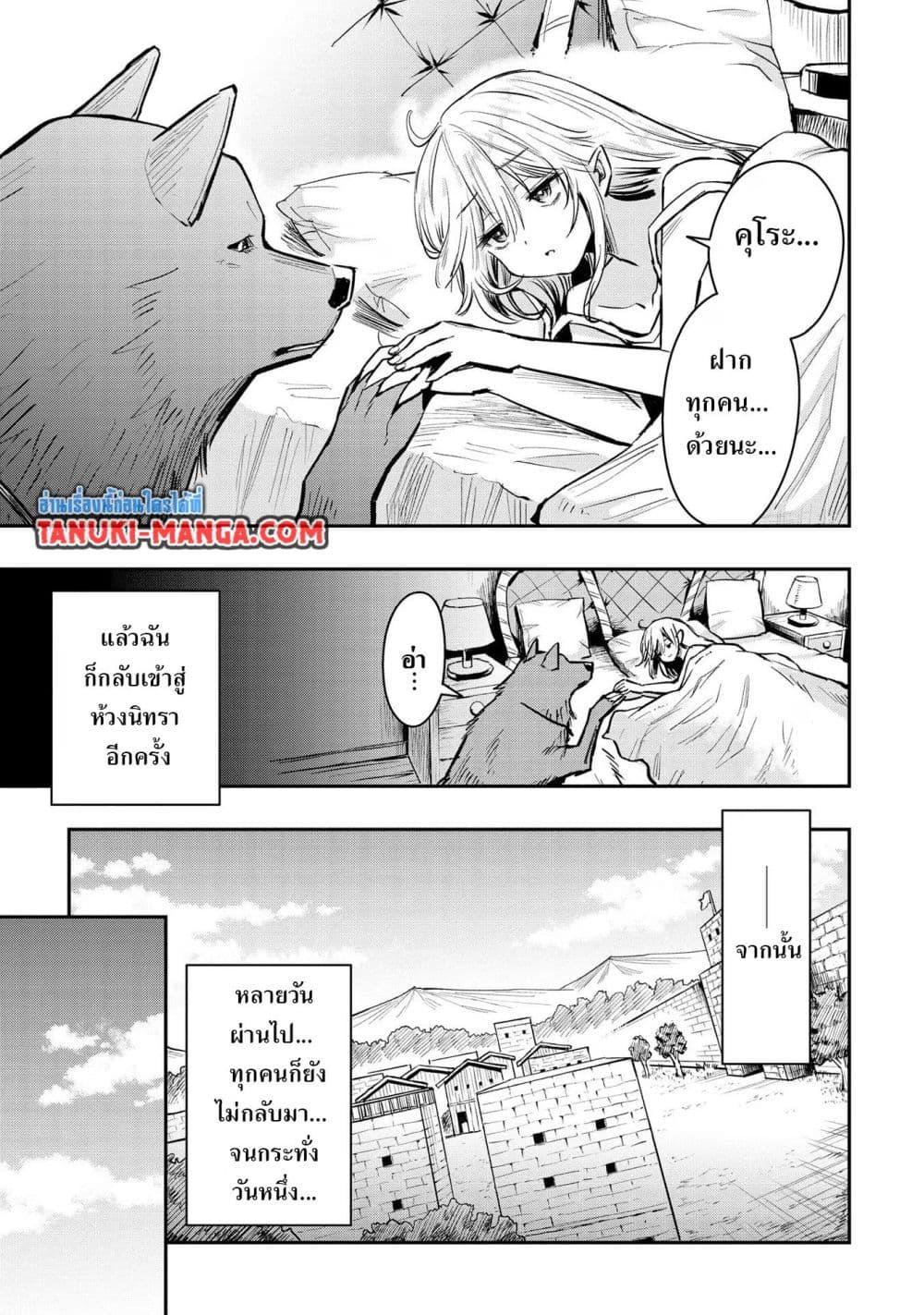 Manga-lc-com อ่านมังงะ อ่านการ์ตูน ออนไลน์ ฟรี Aru Hi, Damin wo Musabotte Itara Ichizoku kara Tsuihousarete Mori ni Suteraremashita ตอนที่ 1 2 3 4 5 6 7 8 9 10 11 12 13 14 ฟรี ไม่มีโฆษณา Manga-lc - อ่าน มังงะ อ่าน การ์ตูน ออนไลน์ อ่านมังงะ ฟรี