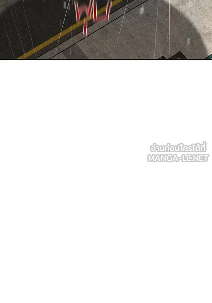 แยกร่าง ล่าอัตโนมัติ ตอนที่ 167 รูปที่ 106