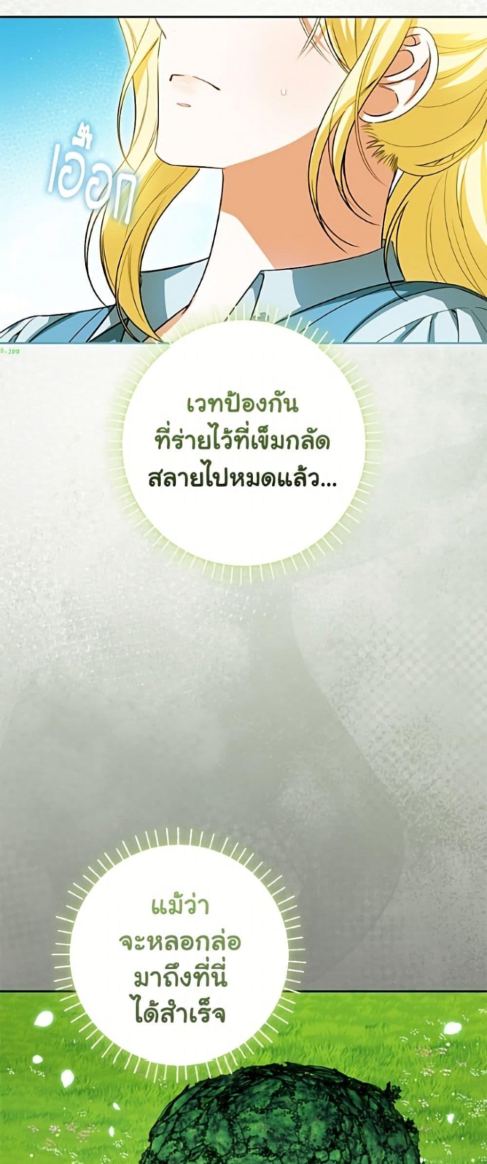 Manga-lc-com อ่านมังงะ อ่านการ์ตูน ออนไลน์ ฟรี I Think I’ve Been Possessed Somewhere ตอนที่ 1 2 3 4 5 6 7 8 9 10 11 12 13 14 ฟรี ไม่มีโฆษณา Manga-lc - อ่าน มังงะ อ่าน การ์ตูน ออนไลน์ อ่านมังงะ ฟรี