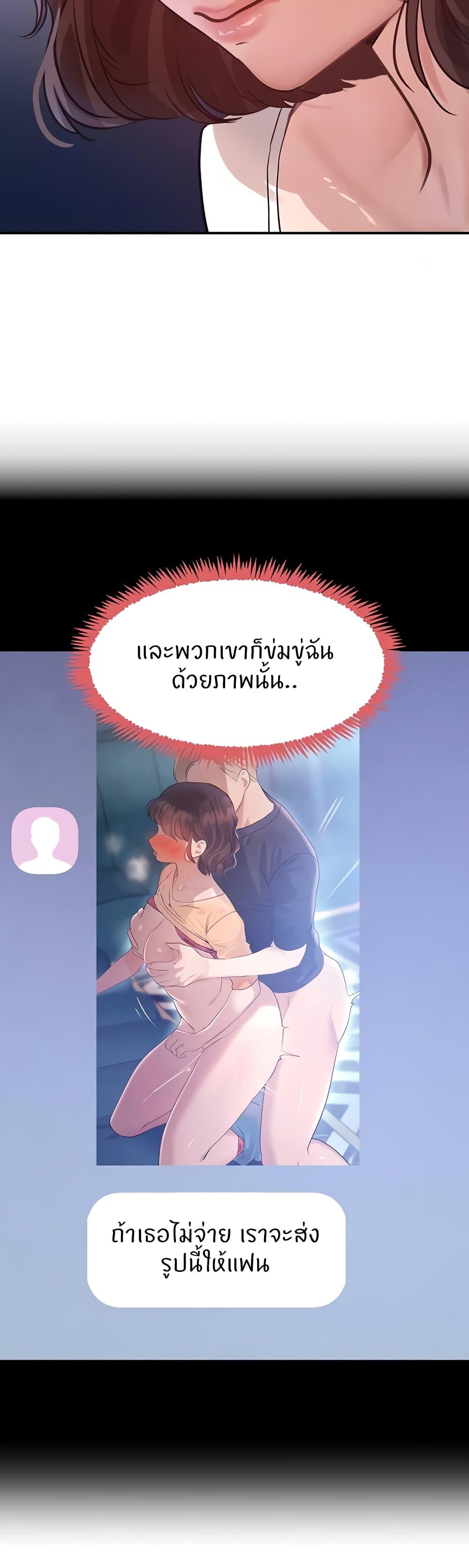Doujin-Lc- อ่าน โดจิน มังฮวา เกาหลี ญี่ปุ่น จีน แปลไทย The Boss's Daughter ตอนที่ 1 2 3 4 5 6 7 8 9 10 11 12 13 14 ฟรี ไม่มีโฆษณา อ่าน โดจิน Manhwa เกาหลี ญี่ปุ่น จีน เรามีครบ คัดมาให้เน้นๆ โดจิน 18+ รับประกันความฟินโดย  Doujin Lc