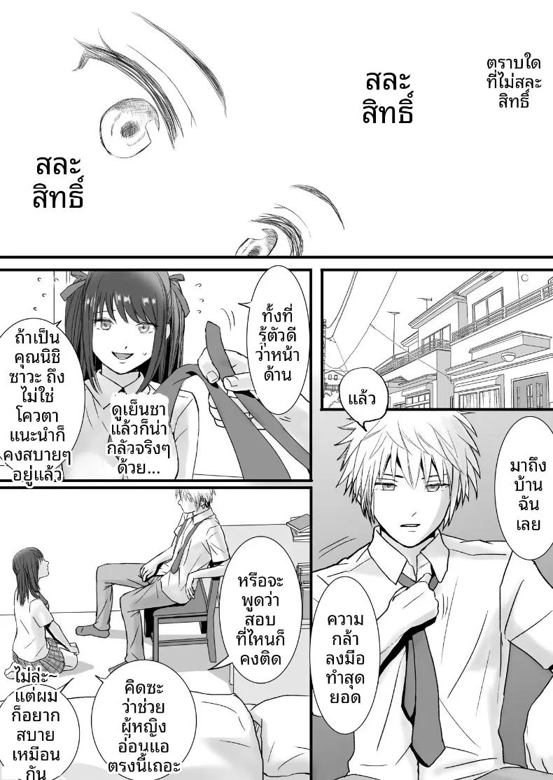 Doujin-Lc- อ่าน โดจิน มังฮวา เกาหลี ญี่ปุ่น จีน แปลไทย สุดท้ายก็ใส่มาอยู่ดี [Tsukuyomi] ตอนที่ 1 2 3 4 5 6 7 8 9 10 11 12 13 14 ฟรี ไม่มีโฆษณา อ่าน โดจิน Manhwa เกาหลี ญี่ปุ่น จีน เรามีครบ คัดมาให้เน้นๆ โดจิน 18+ รับประกันความฟินโดย  Doujin Lc
