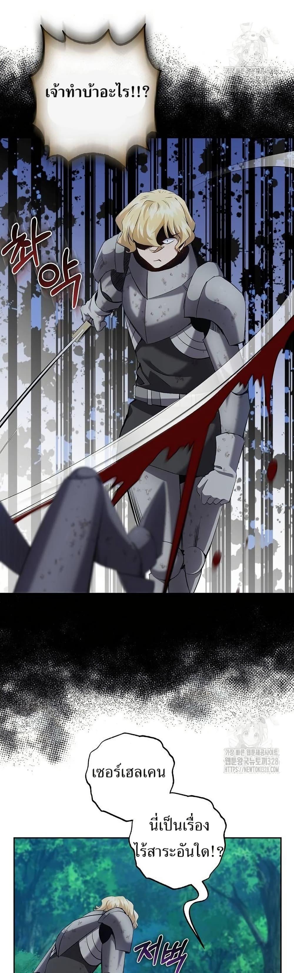 Manga-lc-com อ่านมังงะ อ่านการ์ตูน ออนไลน์ ฟรี Kill the Emperor ตอนที่ 1 2 3 4 5 6 7 8 9 10 11 12 13 14 ฟรี ไม่มีโฆษณา Manga-lc - อ่าน มังงะ อ่าน การ์ตูน ออนไลน์ อ่านมังงะ ฟรี