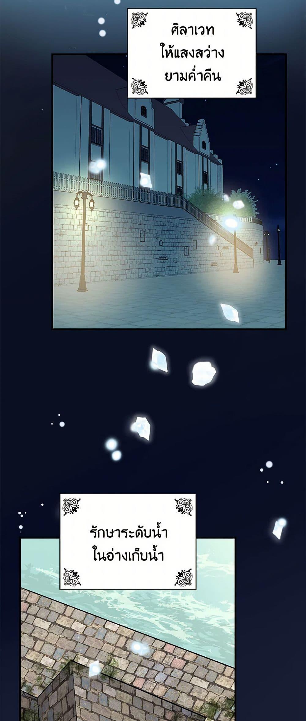 Manga-lc-com อ่านมังงะ อ่านการ์ตูน ออนไลน์ ฟรี Duchess in the Glass House ตอนที่ 1 2 3 4 5 6 7 8 9 10 11 12 13 14 ฟรี ไม่มีโฆษณา Manga-lc - อ่าน มังงะ อ่าน การ์ตูน ออนไลน์ อ่านมังงะ ฟรี