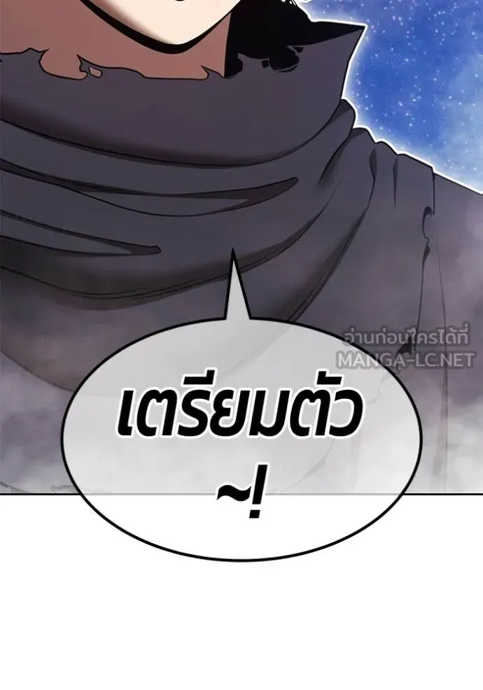 +99 ท่อนไม้ ตอนที่ 194 รูปที่ 228