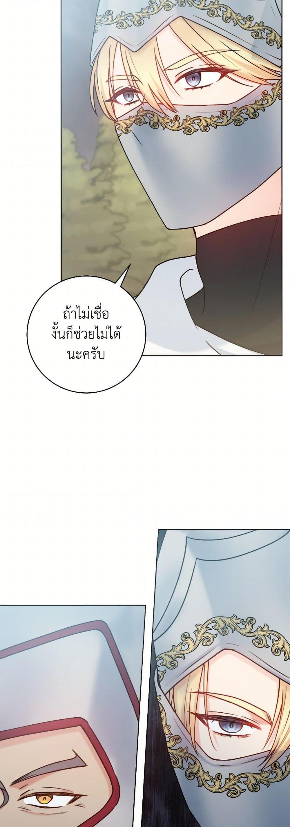 Manga-lc-com อ่านมังงะ อ่านการ์ตูน ออนไลน์ ฟรี Contractual Marriage to a Surly Duke ตอนที่ 1 2 3 4 5 6 7 8 9 10 11 12 13 14 ฟรี ไม่มีโฆษณา Manga-lc - อ่าน มังงะ อ่าน การ์ตูน ออนไลน์ อ่านมังงะ ฟรี