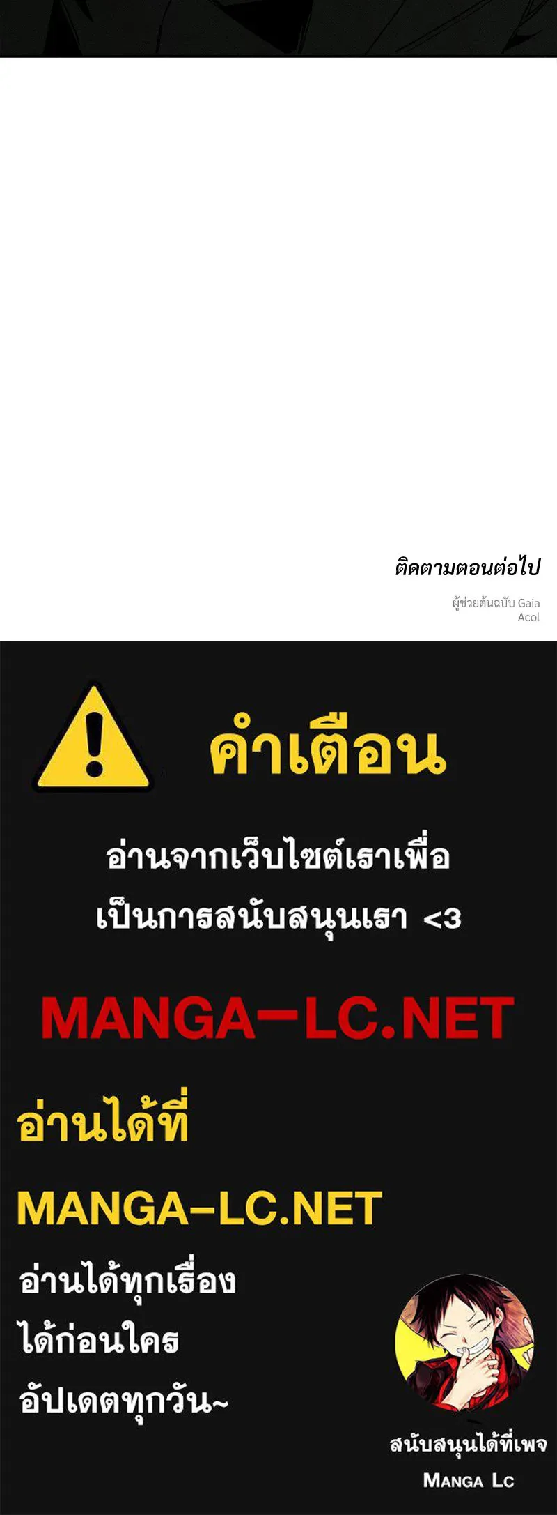 บุปผารุ่มราคะ ตอนที่ 77 รูปที่ 180