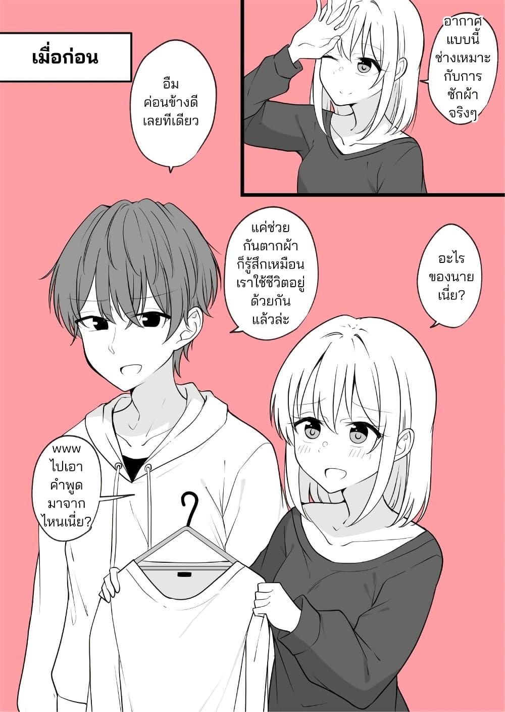 Manga-lc-com อ่านมังงะ อ่านการ์ตูน ออนไลน์ ฟรี Daily Life of a Couple in Which the Boyfriend Became a Girl One Day ตอนที่ 1 2 3 4 5 6 7 8 9 10 11 12 13 14 ฟรี ไม่มีโฆษณา Manga-lc - อ่าน มังงะ อ่าน การ์ตูน ออนไลน์ อ่านมังงะ ฟรี