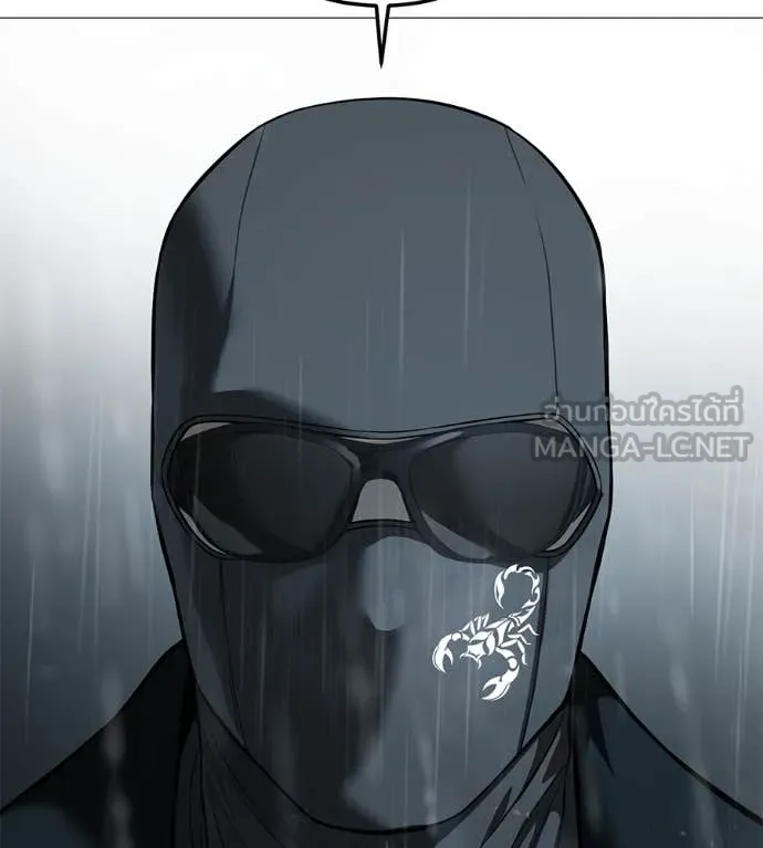 มัจจุราช ตอนที่ 11 รูปที่ 12