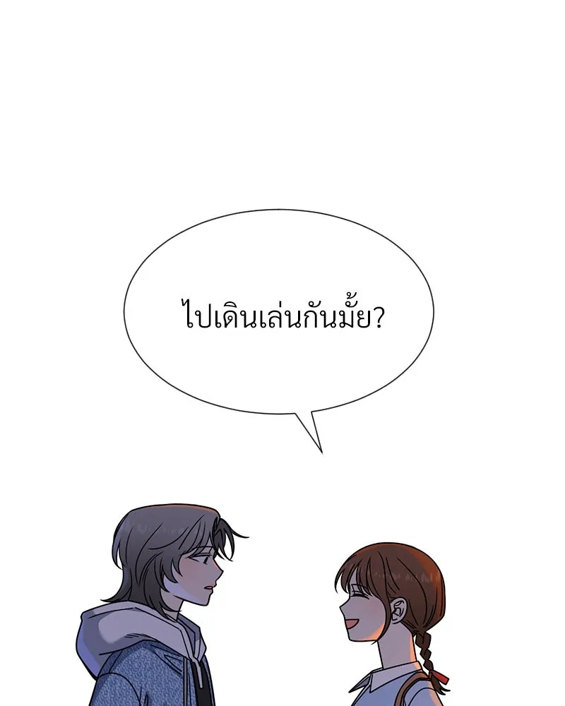 Level One Dreamersbrผู้ชนะรักนี้ต้องเป็น ตอนที่ 61 รูปที่ 58