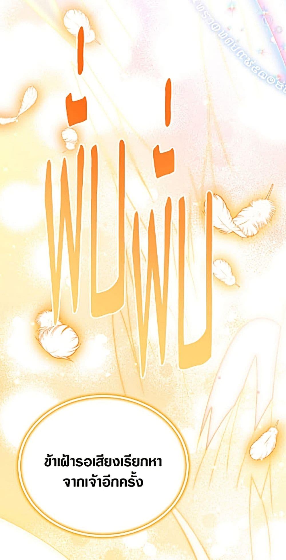 Manga-lc-com อ่านมังงะ อ่านการ์ตูน ออนไลน์ ฟรี The Soulless Duchess ตอนที่ 1 2 3 4 5 6 7 8 9 10 11 12 13 14 ฟรี ไม่มีโฆษณา Manga-lc - อ่าน มังงะ อ่าน การ์ตูน ออนไลน์ อ่านมังงะ ฟรี