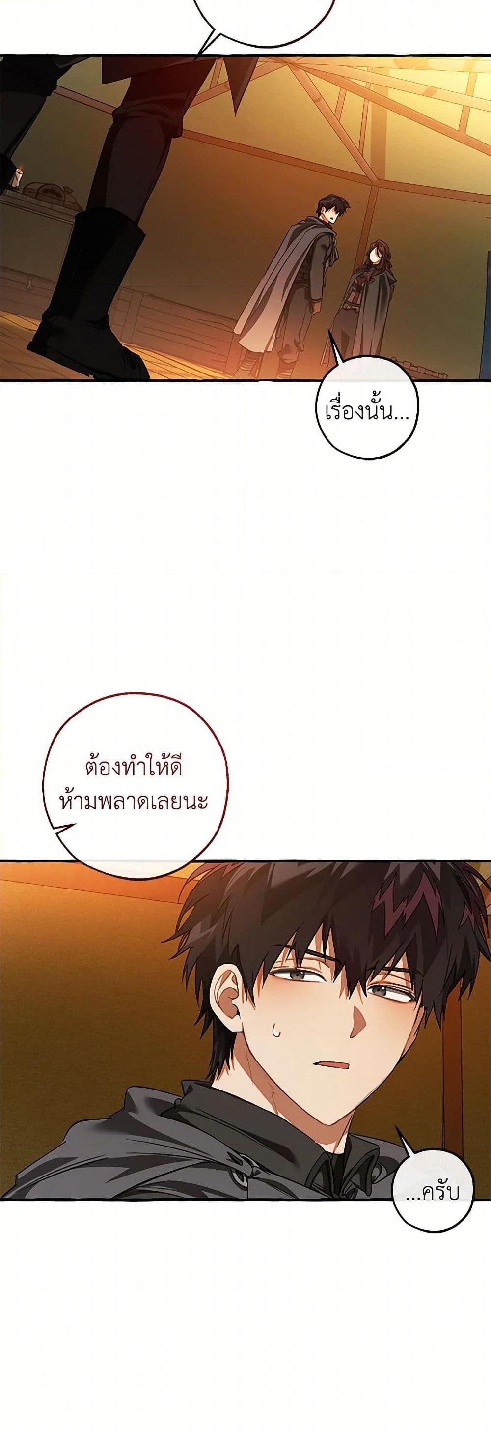 Manga-lc-com อ่านมังงะ อ่านการ์ตูน ออนไลน์ ฟรี Trash of the Count’s Family ตอนที่ 1 2 3 4 5 6 7 8 9 10 11 12 13 14 ฟรี ไม่มีโฆษณา Manga-lc - อ่าน มังงะ อ่าน การ์ตูน ออนไลน์ อ่านมังงะ ฟรี