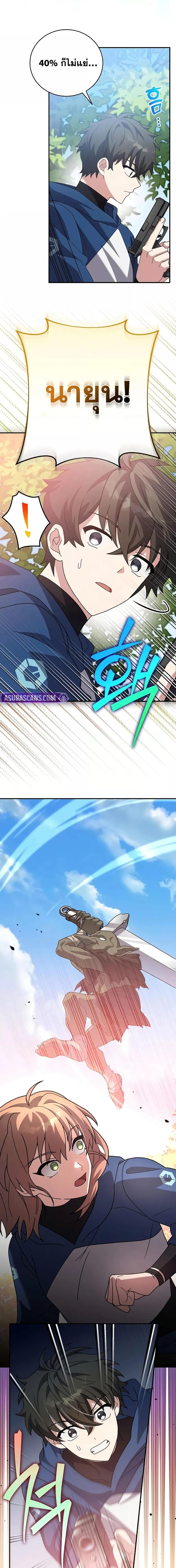 Manga-lc-com อ่านมังงะ อ่านการ์ตูน ออนไลน์ ฟรี TheNovel’sExt ตอนที่ 1 2 3 4 5 6 7 8 9 10 11 12 13 14 ฟรี ไม่มีโฆษณา Manga-lc - อ่าน มังงะ อ่าน การ์ตูน ออนไลน์ อ่านมังงะ ฟรี