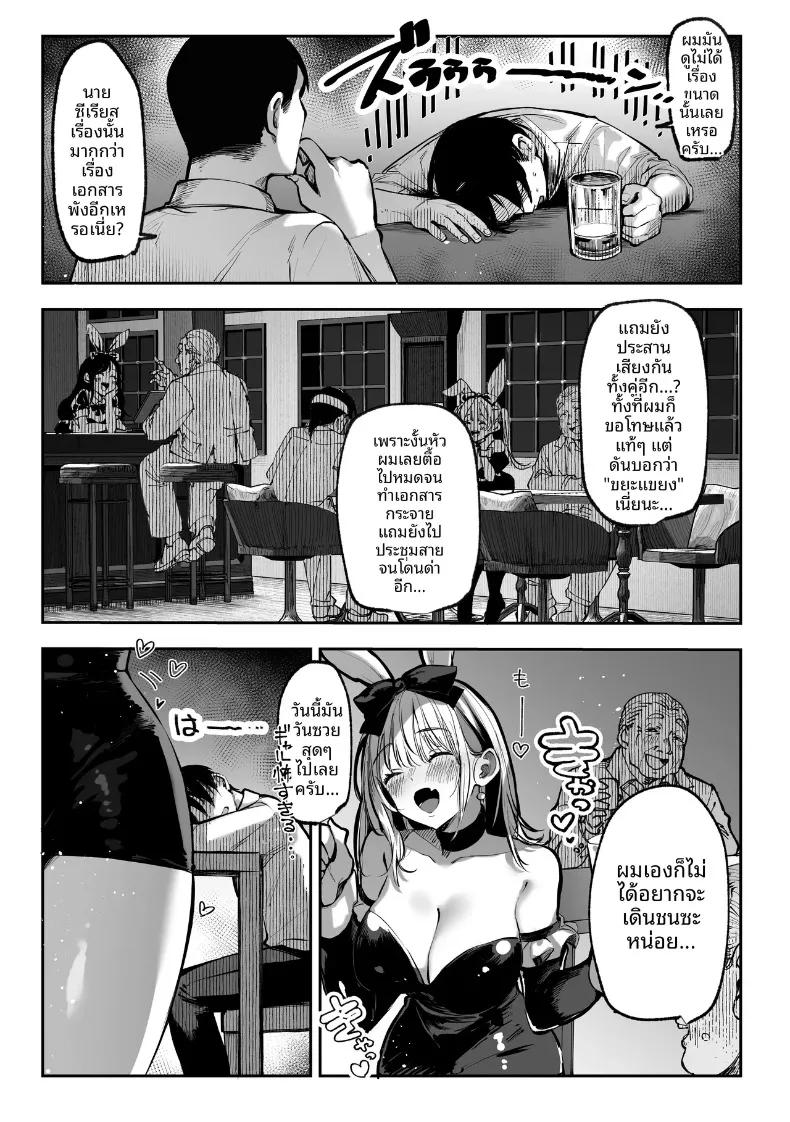 Doujin-Lc- อ่าน โดจิน มังฮวา เกาหลี ญี่ปุ่น จีน แปลไทย ถ้าคุณได้ฉันจะทำทุกอย่างเพื่อคุณเลย (Pirates Cat) ตอนที่ 1 2 3 4 5 6 7 8 9 10 11 12 13 14 ฟรี ไม่มีโฆษณา อ่าน โดจิน Manhwa เกาหลี ญี่ปุ่น จีน เรามีครบ คัดมาให้เน้นๆ โดจิน 18+ รับประกันความฟินโดย  Doujin Lc