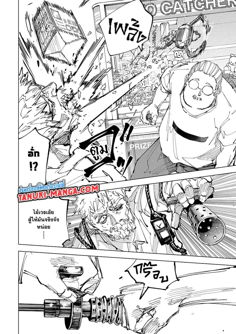 Manga-lc-com อ่านมังงะ อ่านการ์ตูน ออนไลน์ ฟรี Sakamoto Days ตอนที่ 1 2 3 4 5 6 7 8 9 10 11 12 13 14 ฟรี ไม่มีโฆษณา Manga-lc - อ่าน มังงะ อ่าน การ์ตูน ออนไลน์ อ่านมังงะ ฟรี