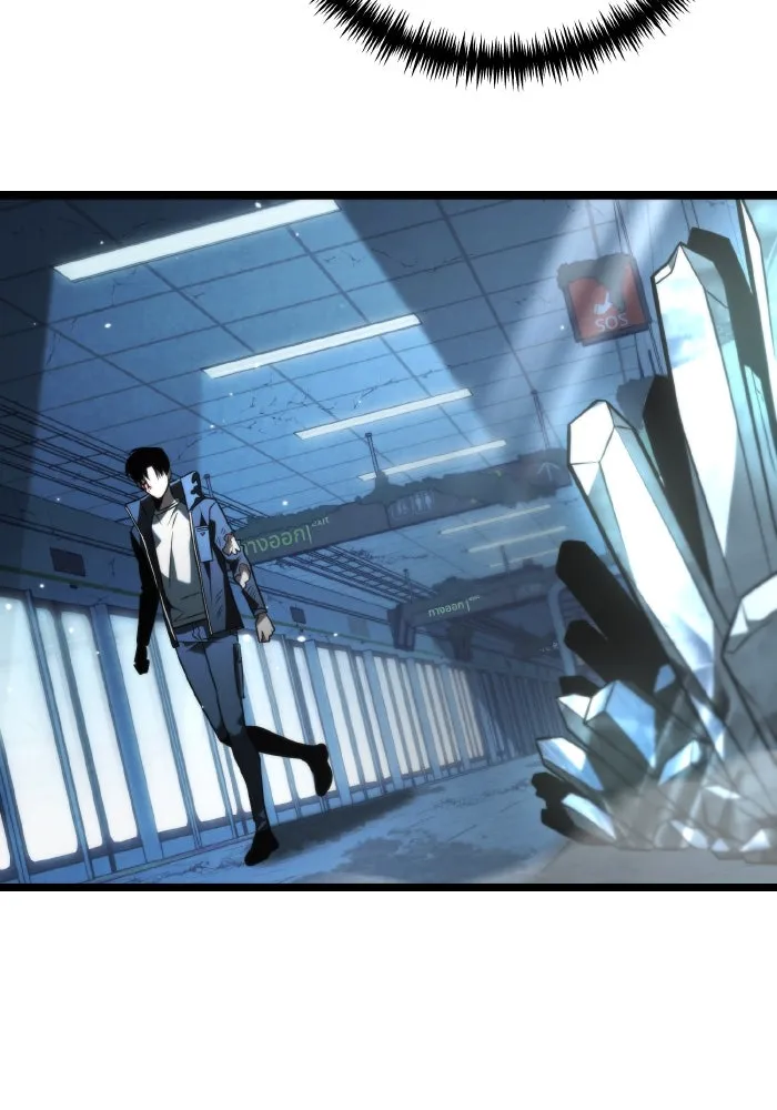 การแข่งขันของผู้เกิดใหม่ ตอนที่ 10 รูปที่ 73