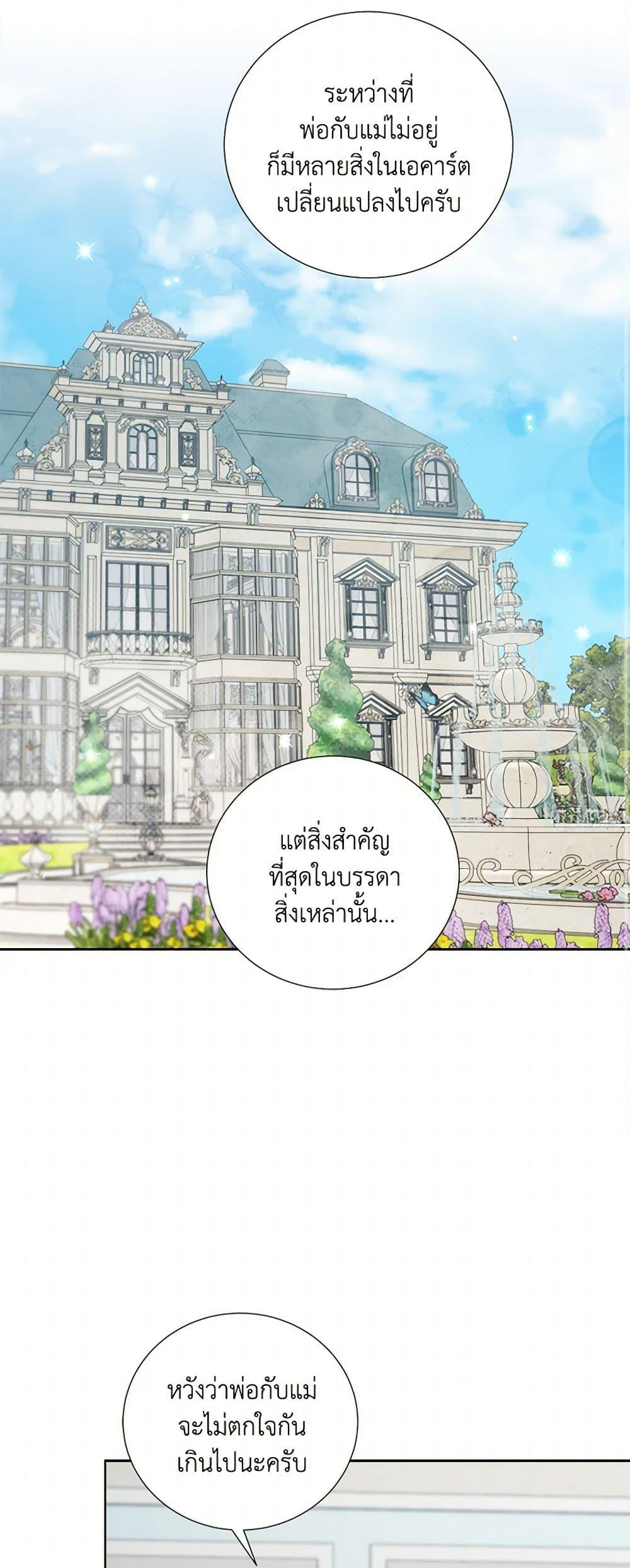 Manga-lc-com อ่านมังงะ อ่านการ์ตูน ออนไลน์ ฟรี To My Beloved Foe ตอนที่ 1 2 3 4 5 6 7 8 9 10 11 12 13 14 ฟรี ไม่มีโฆษณา Manga-lc - อ่าน มังงะ อ่าน การ์ตูน ออนไลน์ อ่านมังงะ ฟรี