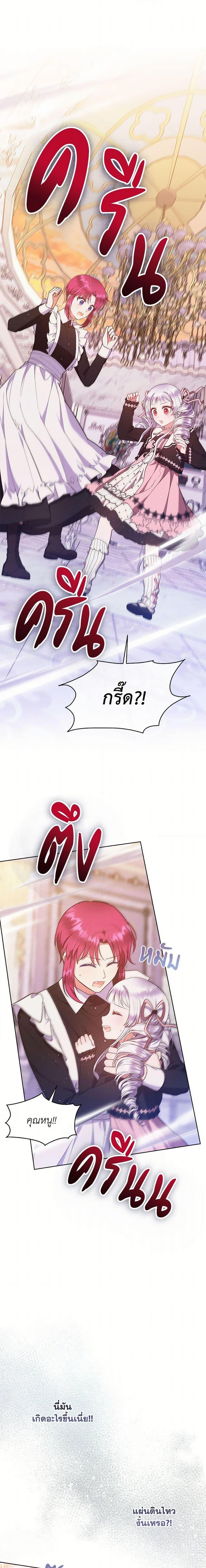 Manga-lc-com อ่านมังงะ อ่านการ์ตูน ออนไลน์ ฟรี Lady Baby Is a Revenge Maker ตอนที่ 1 2 3 4 5 6 7 8 9 10 11 12 13 14 ฟรี ไม่มีโฆษณา Manga-lc - อ่าน มังงะ อ่าน การ์ตูน ออนไลน์ อ่านมังงะ ฟรี