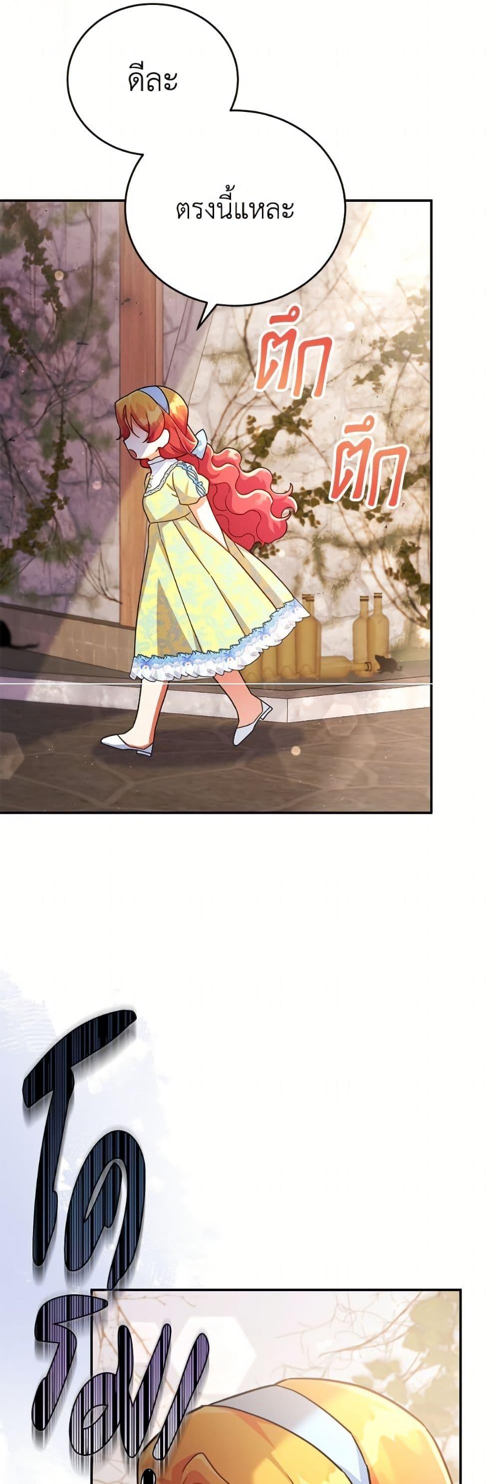 Manga-lc-com อ่านมังงะ อ่านการ์ตูน ออนไลน์ ฟรี The Little Lady Who Makes Flowers Bloom ตอนที่ 1 2 3 4 5 6 7 8 9 10 11 12 13 14 ฟรี ไม่มีโฆษณา Manga-lc - อ่าน มังงะ อ่าน การ์ตูน ออนไลน์ อ่านมังงะ ฟรี