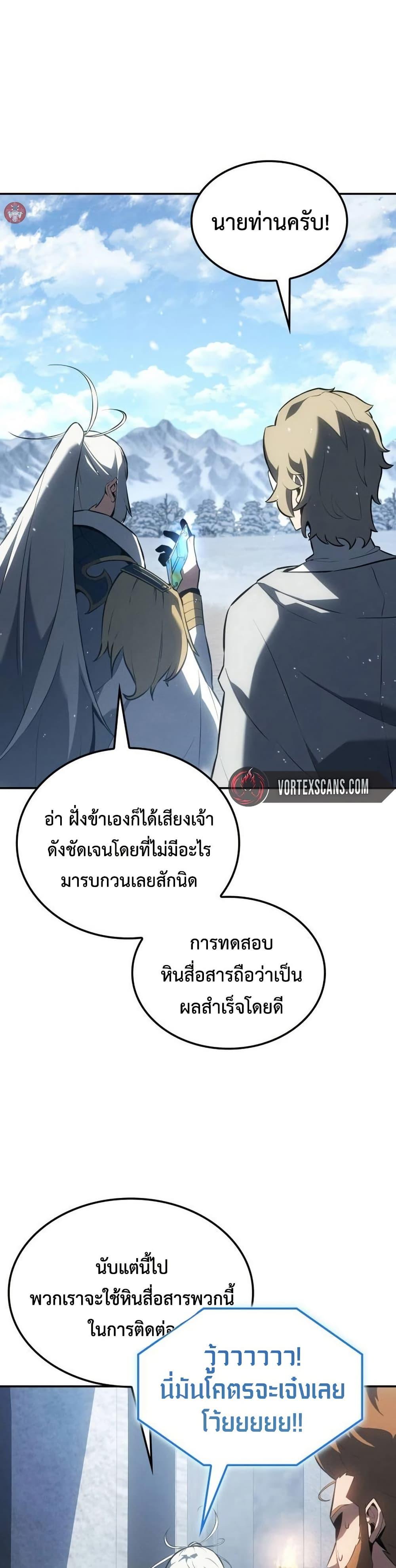 Manga-lc-com อ่านมังงะ อ่านการ์ตูน ออนไลน์ ฟรี Ice Lord ตอนที่ 1 2 3 4 5 6 7 8 9 10 11 12 13 14 ฟรี ไม่มีโฆษณา Manga-lc - อ่าน มังงะ อ่าน การ์ตูน ออนไลน์ อ่านมังงะ ฟรี