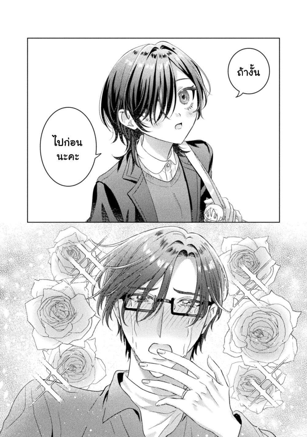 Manga-lc-com อ่านมังงะ อ่านการ์ตูน ออนไลน์ ฟรี Mietemasu yo! Aizawa-san ตอนที่ 1 2 3 4 5 6 7 8 9 10 11 12 13 14 ฟรี ไม่มีโฆษณา Manga-lc - อ่าน มังงะ อ่าน การ์ตูน ออนไลน์ อ่านมังงะ ฟรี