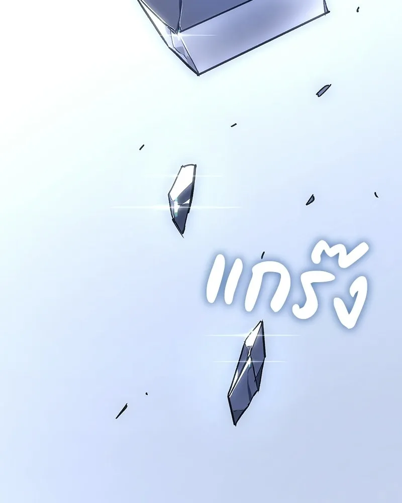 เกิดอีกทีเป็นว่าที่ประมุขลัทธิมาร ตอนที่ 140 รูปที่ 107