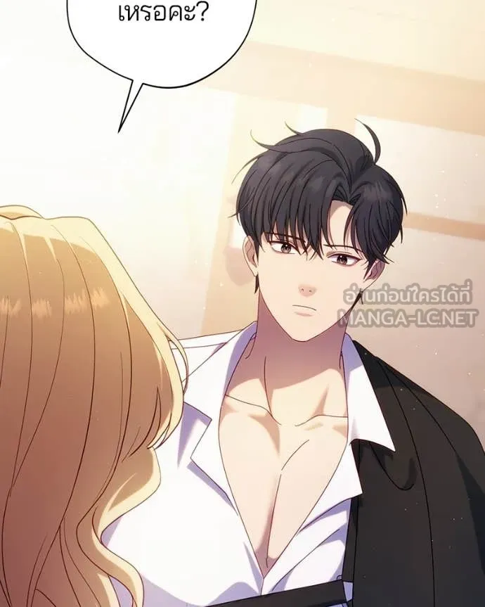 ถ้าเป็นนางร้าย ตอนที่ 49 รูปที่ 4