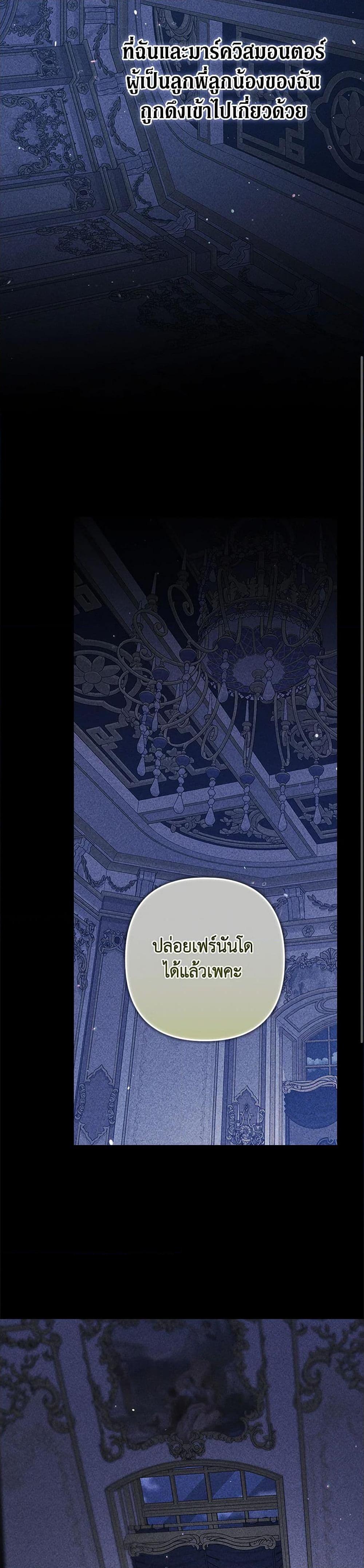 Manga-lc-com อ่านมังงะ อ่านการ์ตูน ออนไลน์ ฟรี The Broken Ring – This Marriage Will Fail Anyway ตอนที่ 1 2 3 4 5 6 7 8 9 10 11 12 13 14 ฟรี ไม่มีโฆษณา Manga-lc - อ่าน มังงะ อ่าน การ์ตูน ออนไลน์ อ่านมังงะ ฟรี