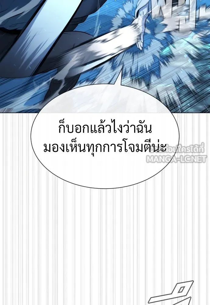 นักฆ่าย้อนวัย ตอนที่ 67 รูปที่ 78