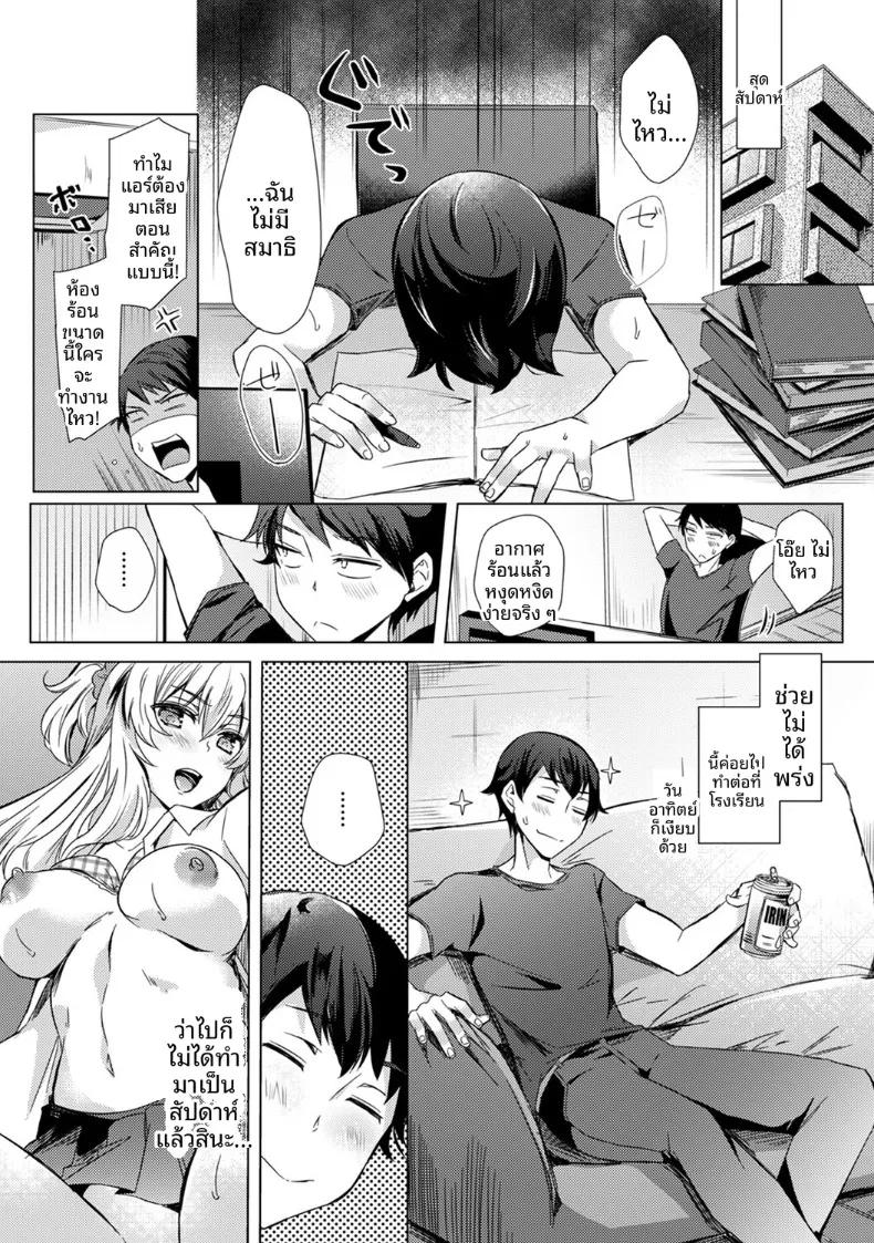Doujin-Lc- อ่าน โดจิน มังฮวา เกาหลี ญี่ปุ่น จีน แปลไทย ครั้งเเรกนี้ขอเป็นกับคุณครูได้มั้ยคะ (Abenuts) ตอนที่ 1 2 3 4 5 6 7 8 9 10 11 12 13 14 ฟรี ไม่มีโฆษณา อ่าน โดจิน Manhwa เกาหลี ญี่ปุ่น จีน เรามีครบ คัดมาให้เน้นๆ โดจิน 18+ รับประกันความฟินโดย  Doujin Lc