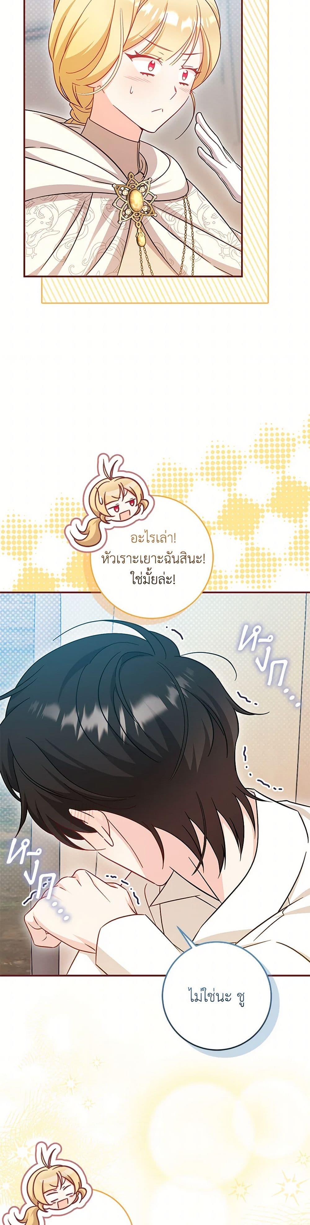 Manga-lc-com อ่านมังงะ อ่านการ์ตูน ออนไลน์ ฟรี Baby Pharmacist Princess ตอนที่ 1 2 3 4 5 6 7 8 9 10 11 12 13 14 ฟรี ไม่มีโฆษณา Manga-lc - อ่าน มังงะ อ่าน การ์ตูน ออนไลน์ อ่านมังงะ ฟรี