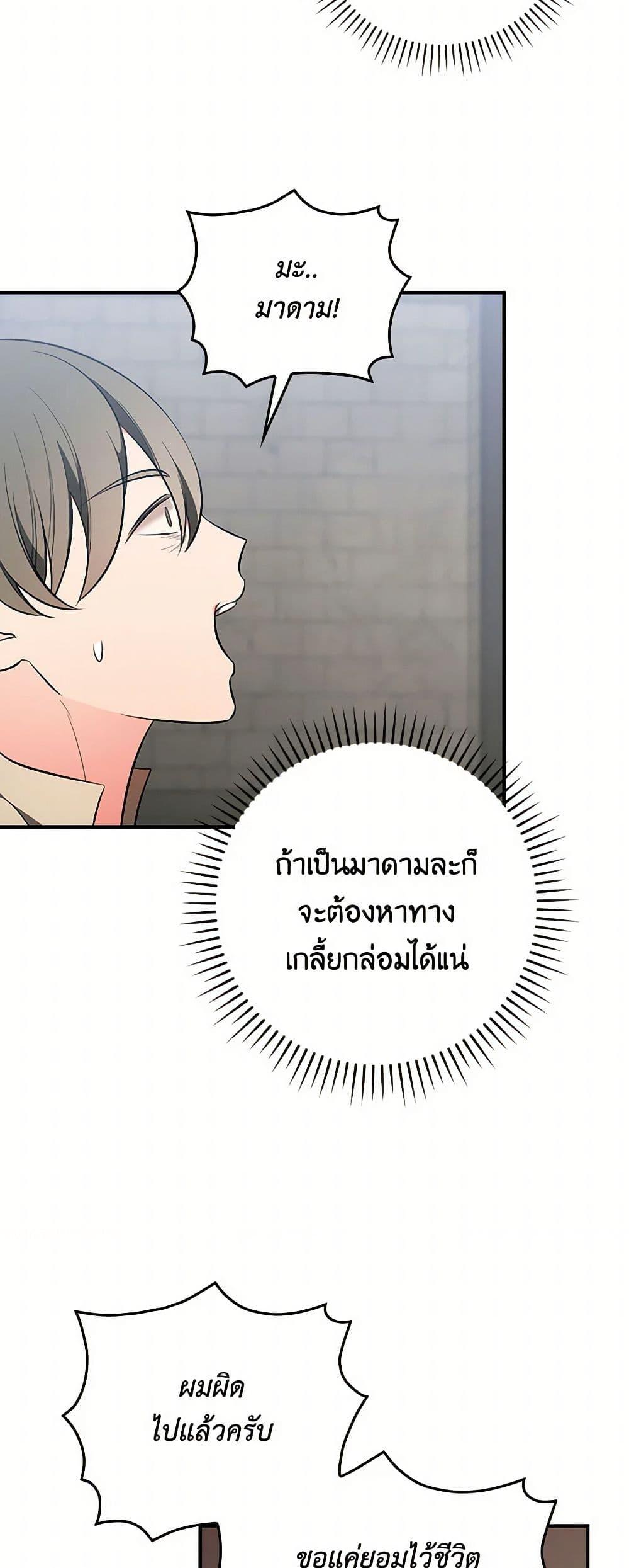 Manga-lc-com อ่านมังงะ อ่านการ์ตูน ออนไลน์ ฟรี Duchess in the Glass House ตอนที่ 1 2 3 4 5 6 7 8 9 10 11 12 13 14 ฟรี ไม่มีโฆษณา Manga-lc - อ่าน มังงะ อ่าน การ์ตูน ออนไลน์ อ่านมังงะ ฟรี