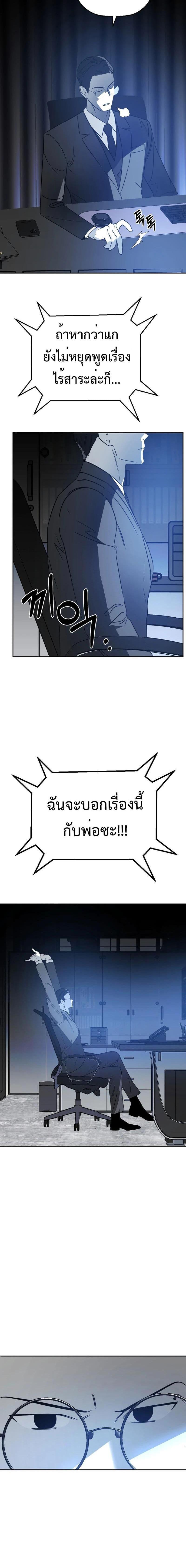 Manga-lc-com อ่านมังงะ อ่านการ์ตูน ออนไลน์ ฟรี Round ตอนที่ 1 2 3 4 5 6 7 8 9 10 11 12 13 14 ฟรี ไม่มีโฆษณา Manga-lc - อ่าน มังงะ อ่าน การ์ตูน ออนไลน์ อ่านมังงะ ฟรี