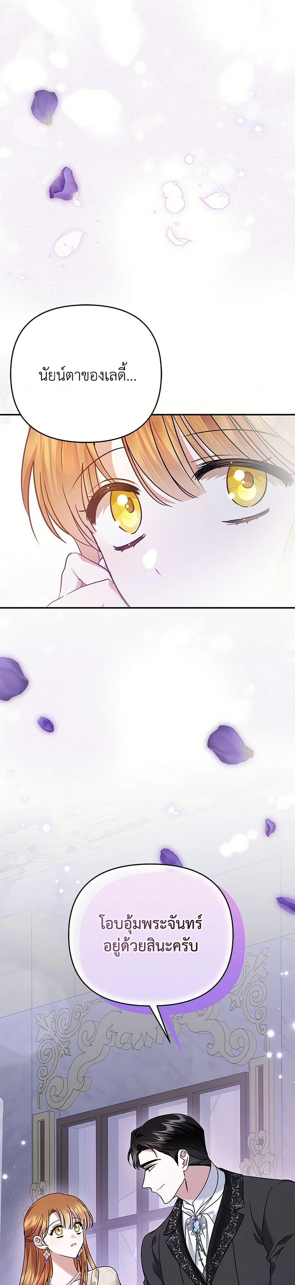 Manga-lc-com อ่านมังงะ อ่านการ์ตูน ออนไลน์ ฟรี In This Life, I Will Survive Until the End ตอนที่ 1 2 3 4 5 6 7 8 9 10 11 12 13 14 ฟรี ไม่มีโฆษณา Manga-lc - อ่าน มังงะ อ่าน การ์ตูน ออนไลน์ อ่านมังงะ ฟรี