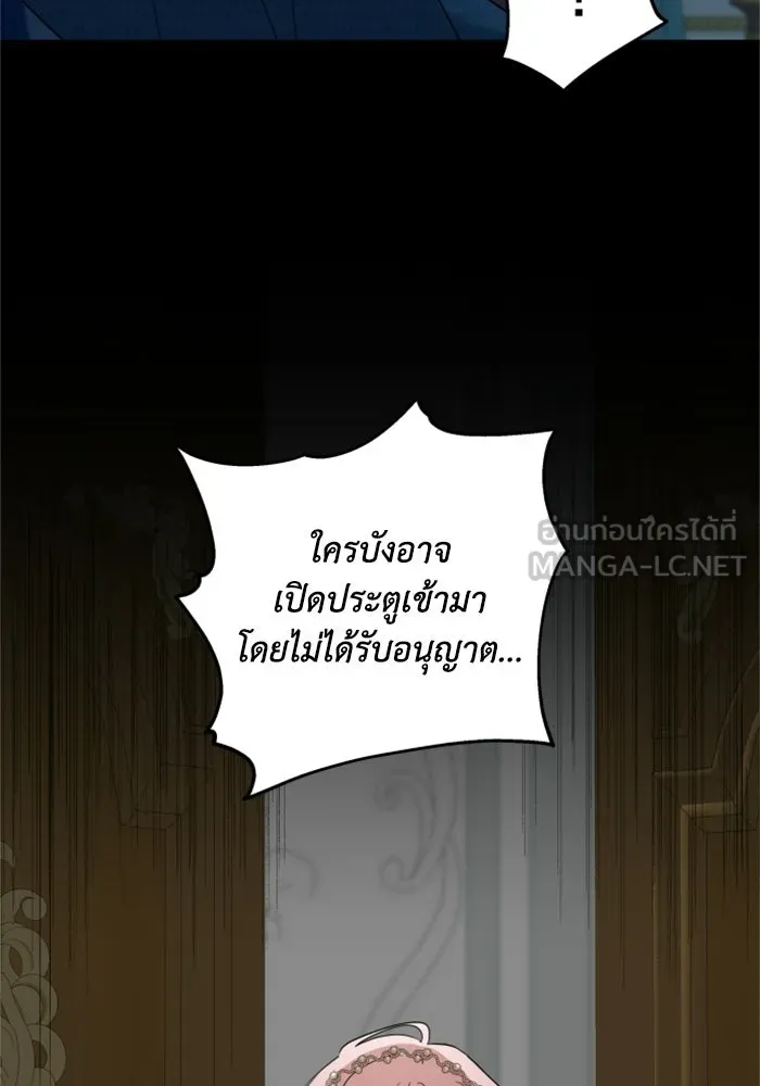 ครอบครัวสามีเห็นทีจะคลั่งรัก ตอนที่ 7 รูปที่ 15