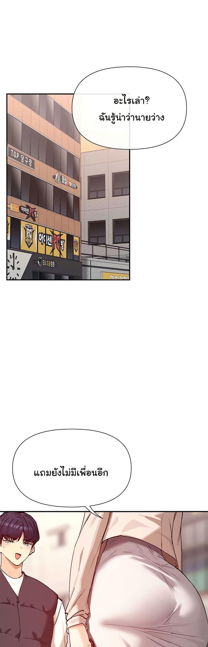 Doujin-Lc- อ่าน โดจิน มังฮวา เกาหลี ญี่ปุ่น จีน แปลไทย You Watch Stuff Like That ตอนที่ 1 2 3 4 5 6 7 8 9 10 11 12 13 14 ฟรี ไม่มีโฆษณา อ่าน โดจิน Manhwa เกาหลี ญี่ปุ่น จีน เรามีครบ คัดมาให้เน้นๆ โดจิน 18+ รับประกันความฟินโดย  Doujin Lc