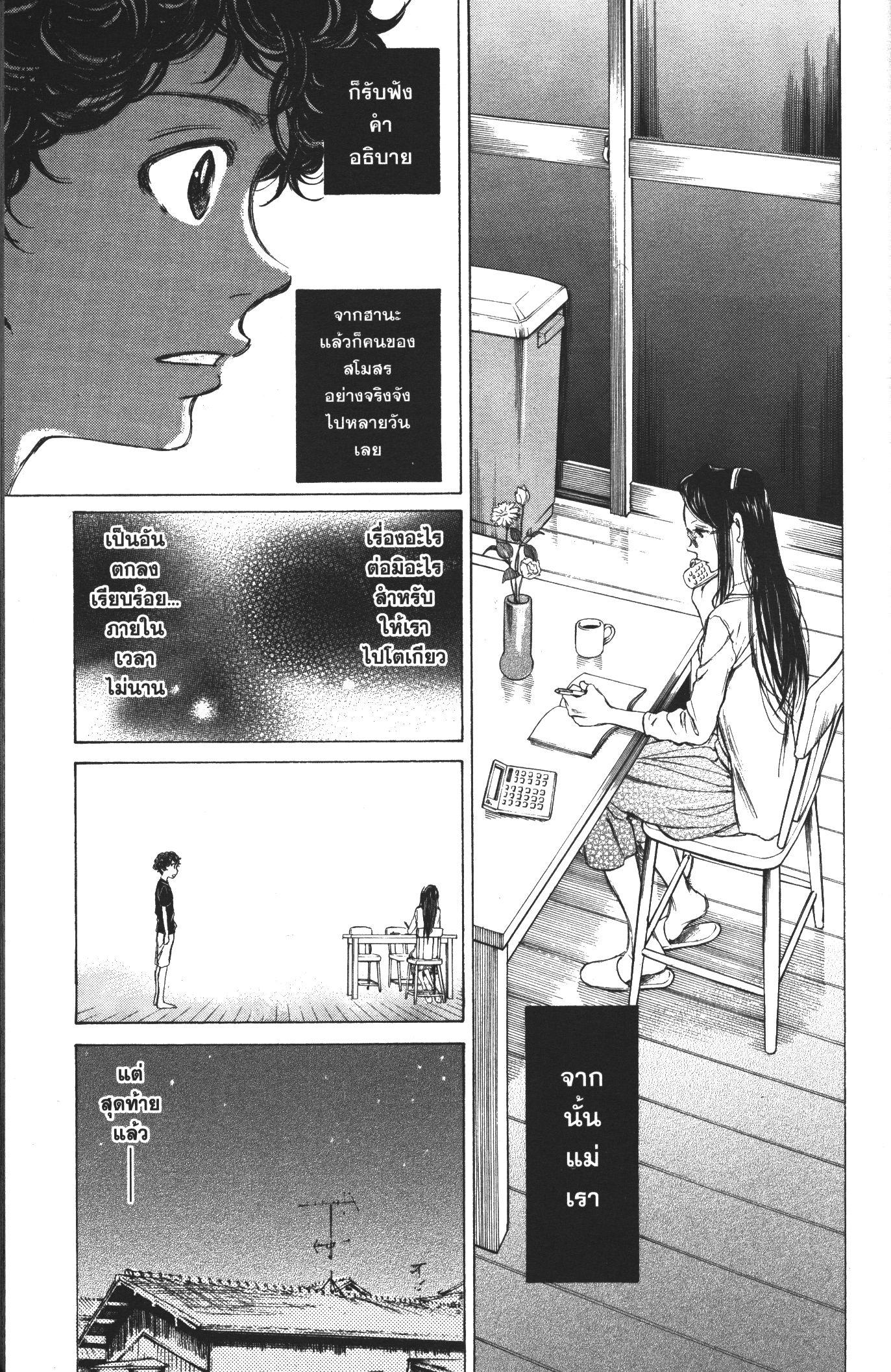 Manga-lc-com อ่านมังงะ อ่านการ์ตูน ออนไลน์ ฟรี Ao Ashi แข้งเด็กหัวใจนักสู้ ตอนที่ 1 2 3 4 5 6 7 8 9 10 11 12 13 14 ฟรี ไม่มีโฆษณา Manga-lc - อ่าน มังงะ อ่าน การ์ตูน ออนไลน์ อ่านมังงะ ฟรี