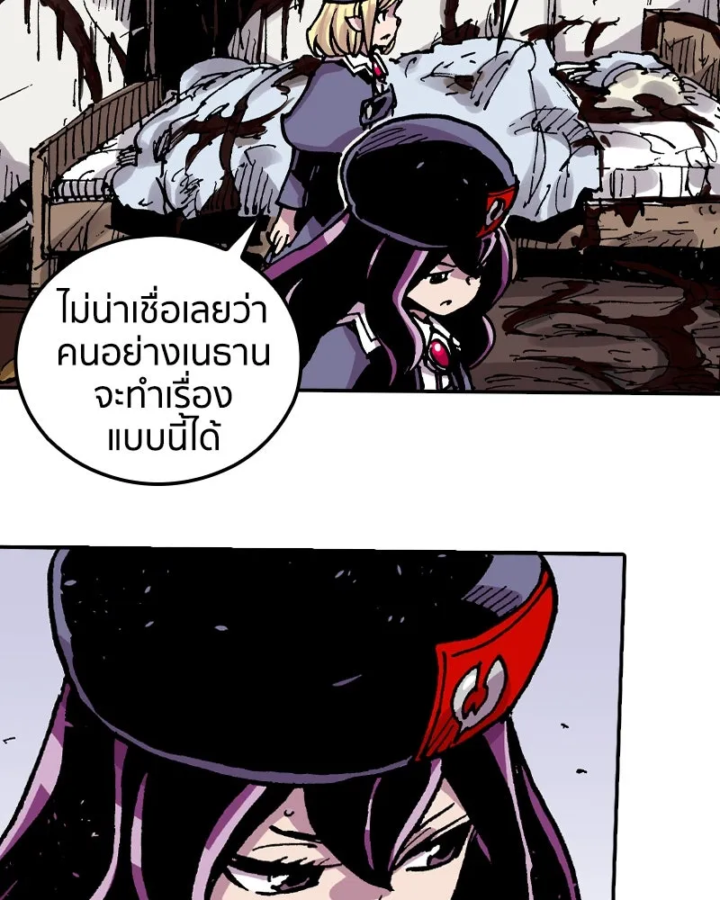 เคลวาเทส อสูรจอมราชัน ตอนที่ 70 โลกอีกใบ รูปที่ 104