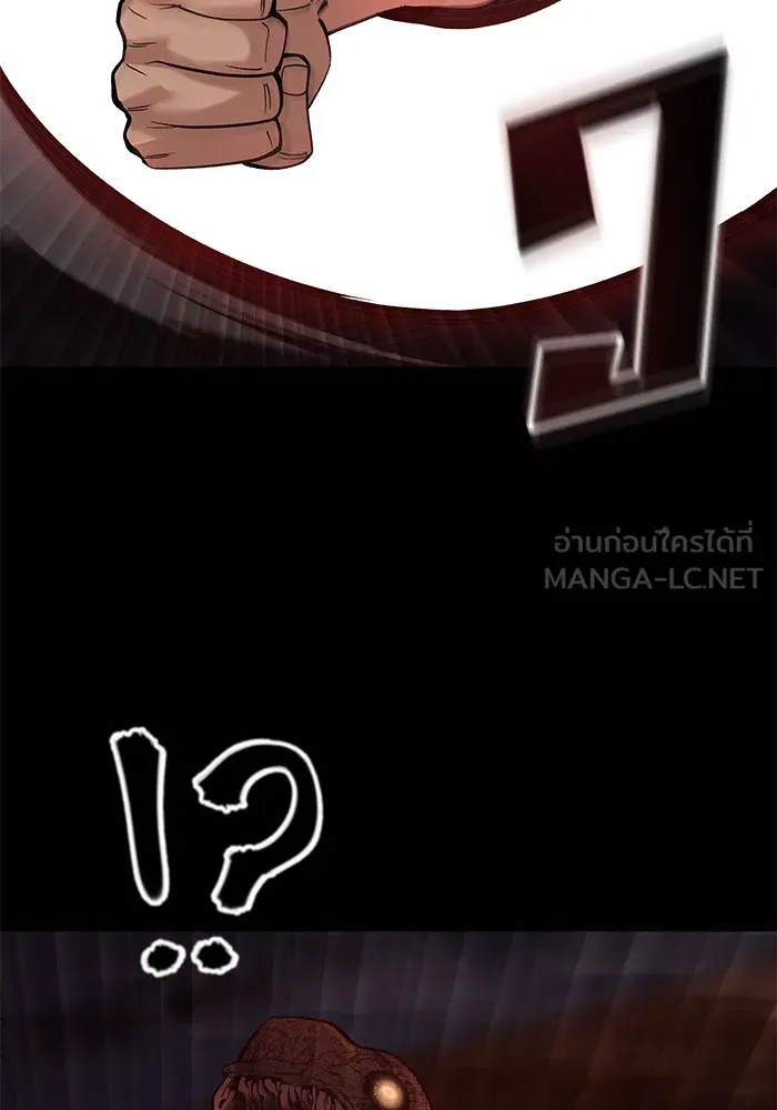 เลวฟาดเลว ตอนที่ 60 รูปที่ 114