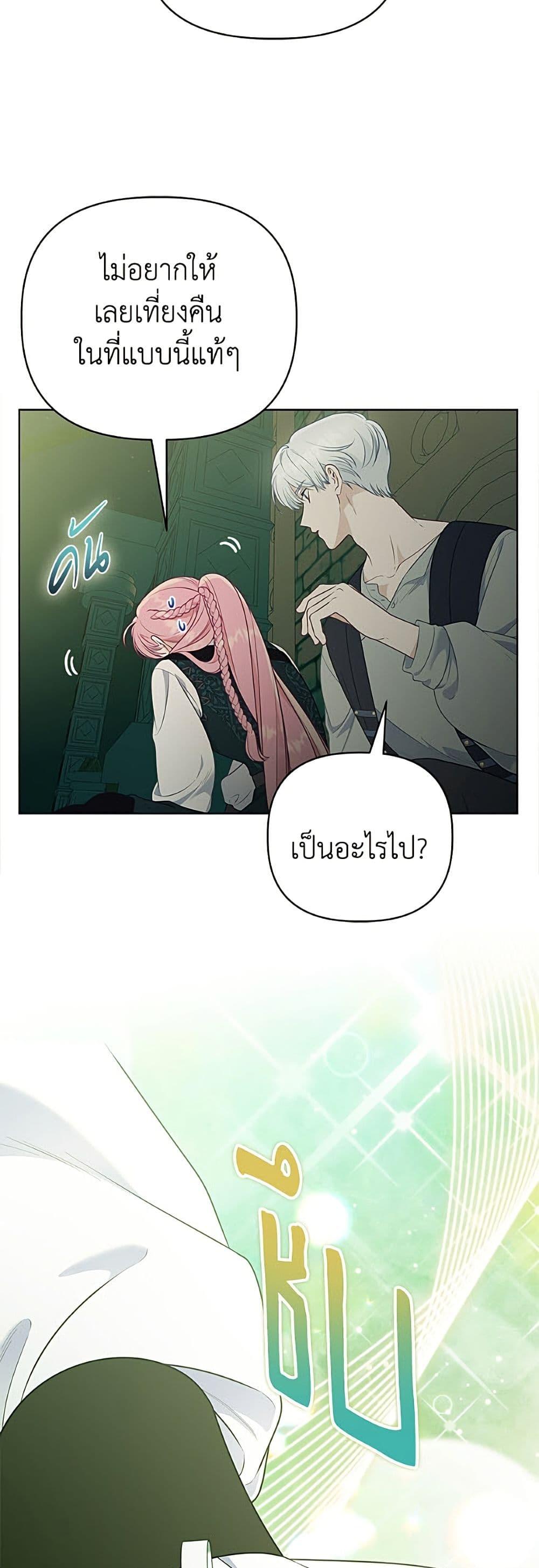 Manga-lc-com อ่านมังงะ อ่านการ์ตูน ออนไลน์ ฟรี A Transmigrator’s Privilege ตอนที่ 1 2 3 4 5 6 7 8 9 10 11 12 13 14 ฟรี ไม่มีโฆษณา Manga-lc - อ่าน มังงะ อ่าน การ์ตูน ออนไลน์ อ่านมังงะ ฟรี
