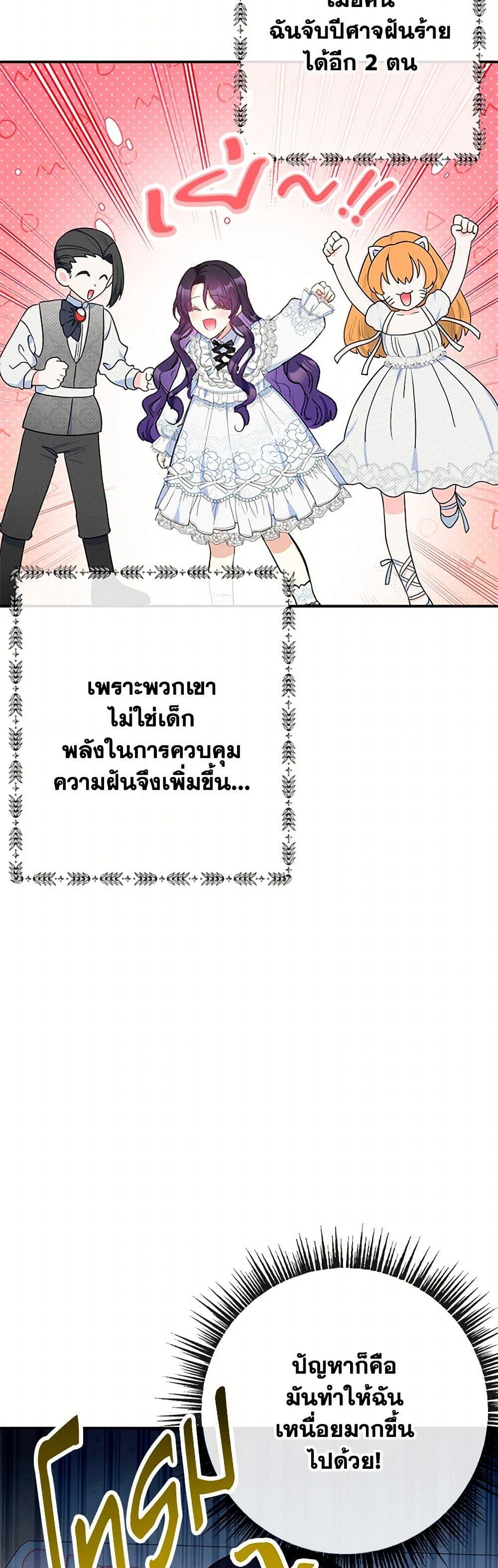 Manga-lc-com อ่านมังงะ อ่านการ์ตูน ออนไลน์ ฟรี I Am A Daughter Loved By The Devil ตอนที่ 1 2 3 4 5 6 7 8 9 10 11 12 13 14 ฟรี ไม่มีโฆษณา Manga-lc - อ่าน มังงะ อ่าน การ์ตูน ออนไลน์ อ่านมังงะ ฟรี