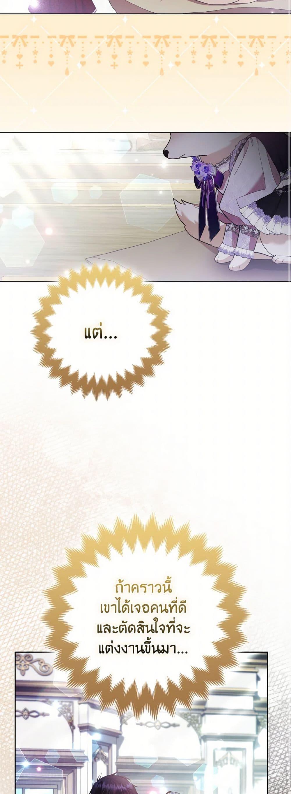 Manga-lc-com อ่านมังงะ อ่านการ์ตูน ออนไลน์ ฟรี The Grand Duke’s Fox Princess ตอนที่ 1 2 3 4 5 6 7 8 9 10 11 12 13 14 ฟรี ไม่มีโฆษณา Manga-lc - อ่าน มังงะ อ่าน การ์ตูน ออนไลน์ อ่านมังงะ ฟรี