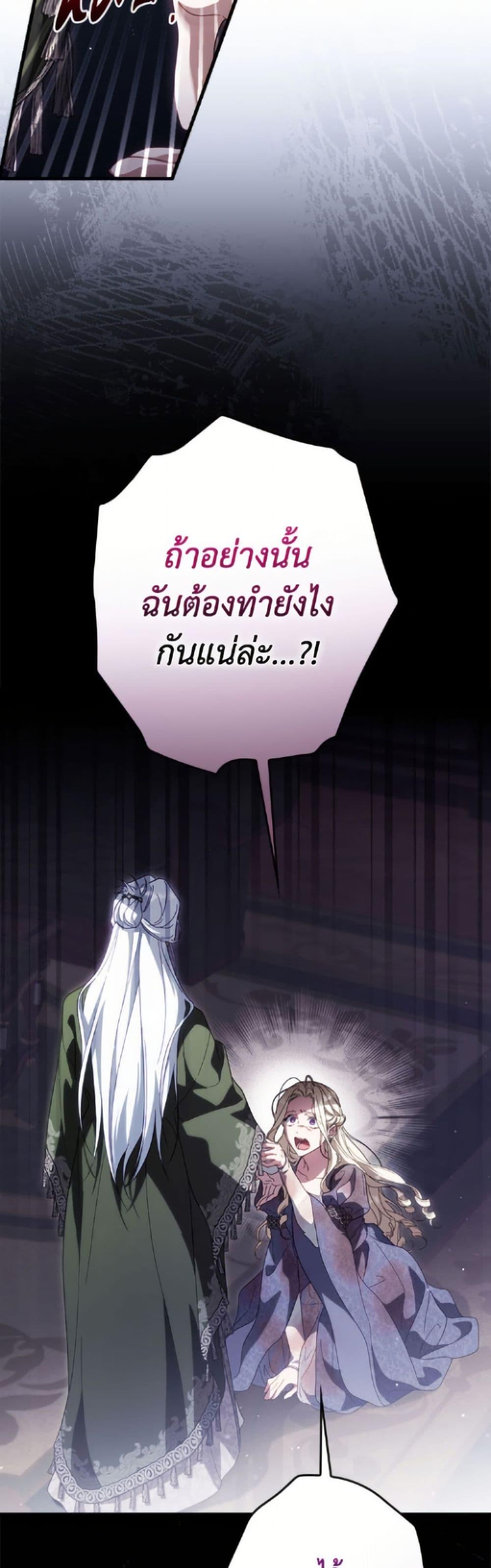 Manga-lc-com อ่านมังงะ อ่านการ์ตูน ออนไลน์ ฟรี How to Get My Husband on My Side ตอนที่ 1 2 3 4 5 6 7 8 9 10 11 12 13 14 ฟรี ไม่มีโฆษณา Manga-lc - อ่าน มังงะ อ่าน การ์ตูน ออนไลน์ อ่านมังงะ ฟรี