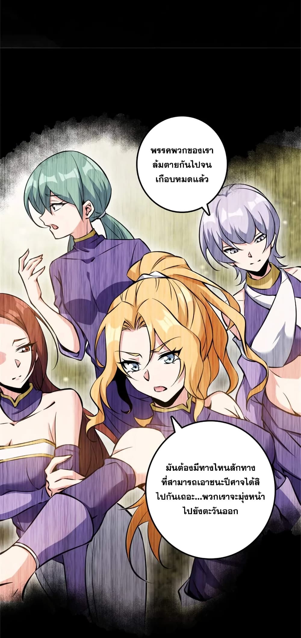 Manga-lc-com อ่านมังงะ อ่านการ์ตูน ออนไลน์ ฟรี Release That Witch ตอนที่ 1 2 3 4 5 6 7 8 9 10 11 12 13 14 ฟรี ไม่มีโฆษณา Manga-lc - อ่าน มังงะ อ่าน การ์ตูน ออนไลน์ อ่านมังงะ ฟรี