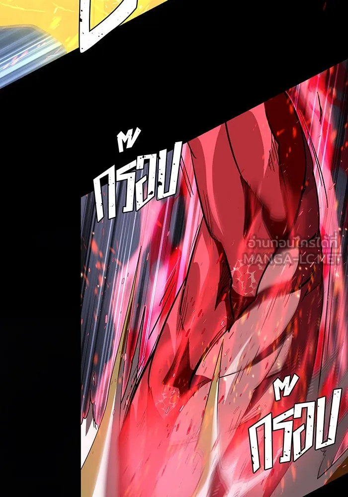 จอมเวทเกิดใหม่ในรอบ 66666 ปี ตอนที่ 116 รูปที่ 159