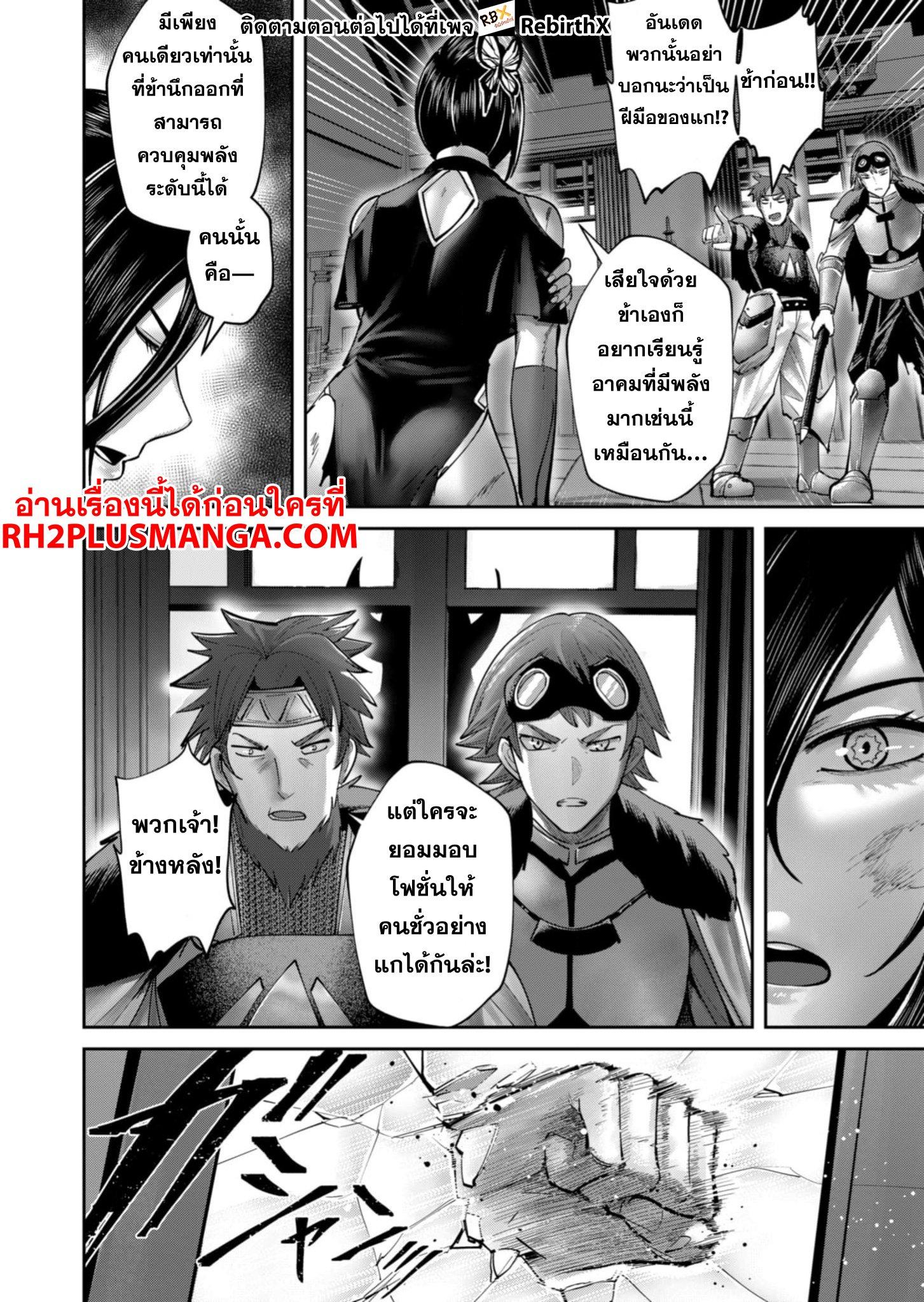 Manga-lc-com อ่านมังงะ อ่านการ์ตูน ออนไลน์ ฟรี Kichikueiyu ตอนที่ 1 2 3 4 5 6 7 8 9 10 11 12 13 14 ฟรี ไม่มีโฆษณา Manga-lc - อ่าน มังงะ อ่าน การ์ตูน ออนไลน์ อ่านมังงะ ฟรี