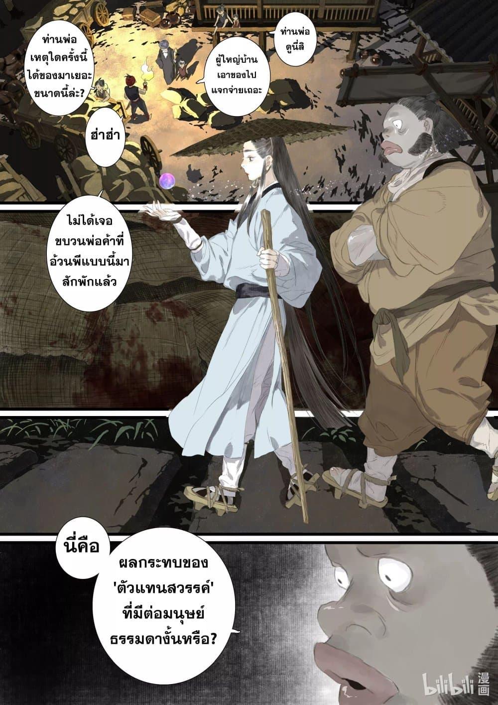 Manga-lc-com อ่านมังงะ อ่านการ์ตูน ออนไลน์ ฟรี Song of the Sky Walkers ลำนำของผู้ล่องนภา ตอนที่ 1 2 3 4 5 6 7 8 9 10 11 12 13 14 ฟรี ไม่มีโฆษณา Manga-lc - อ่าน มังงะ อ่าน การ์ตูน ออนไลน์ อ่านมังงะ ฟรี