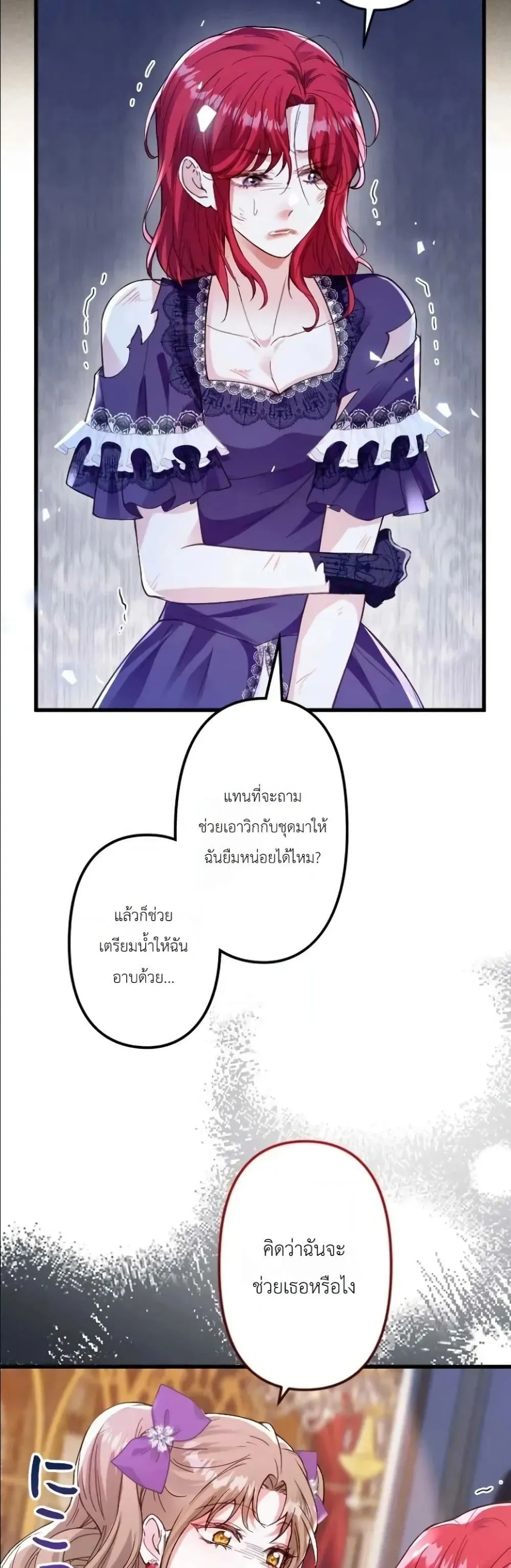 Manga-lc-com อ่านมังงะ อ่านการ์ตูน ออนไลน์ ฟรี I’m a Contract Stepmother, but the Tyrant Is Way Too Overpro ตอนที่ 1 2 3 4 5 6 7 8 9 10 11 12 13 14 ฟรี ไม่มีโฆษณา Manga-lc - อ่าน มังงะ อ่าน การ์ตูน ออนไลน์ อ่านมังงะ ฟรี