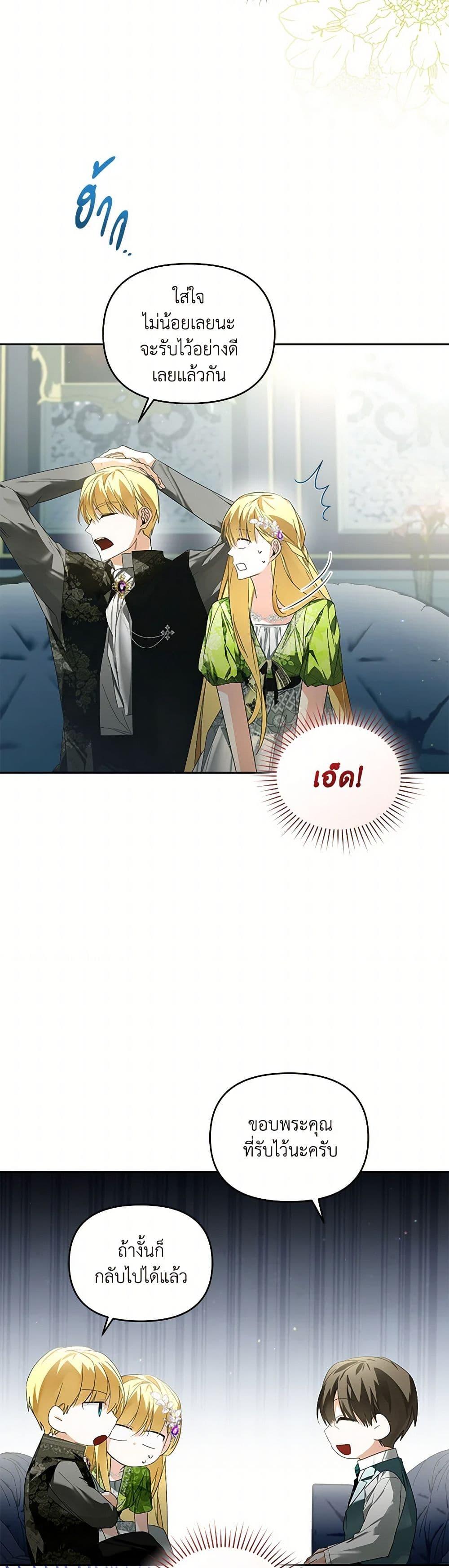 Manga-lc-com อ่านมังงะ อ่านการ์ตูน ออนไลน์ ฟรี Falling Into the Arms of a Mad Villain ตอนที่ 1 2 3 4 5 6 7 8 9 10 11 12 13 14 ฟรี ไม่มีโฆษณา Manga-lc - อ่าน มังงะ อ่าน การ์ตูน ออนไลน์ อ่านมังงะ ฟรี