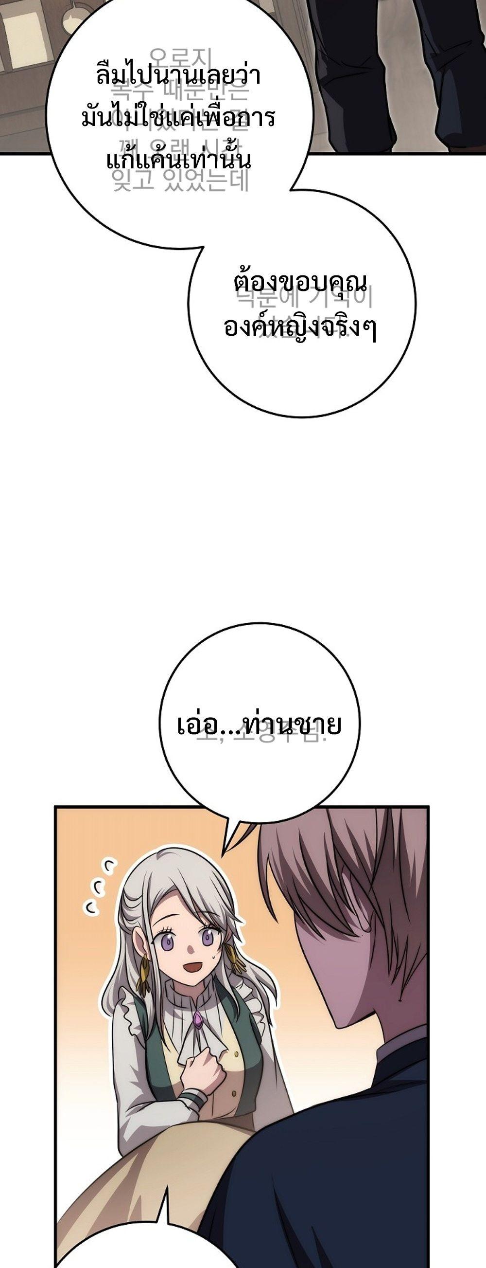 Doujin-Lc- อ่าน โดจิน มังฮวา เกาหลี ญี่ปุ่น จีน แปลไทย Emperor of Steel ตอนที่ 1 2 3 4 5 6 7 8 9 10 11 12 13 14 ฟรี ไม่มีโฆษณา อ่าน โดจิน Manhwa เกาหลี ญี่ปุ่น จีน เรามีครบ คัดมาให้เน้นๆ โดจิน 18+ รับประกันความฟินโดย  Doujin Lc