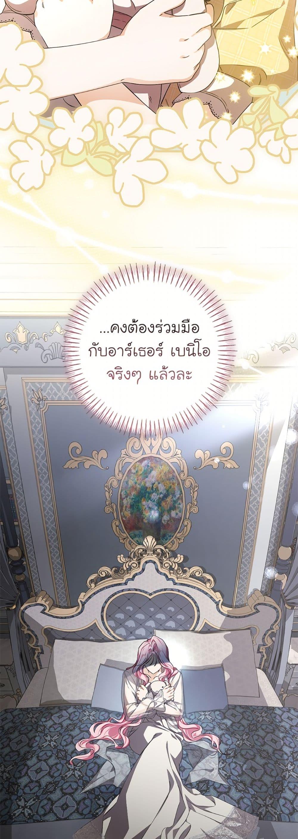 Manga-lc-com อ่านมังงะ อ่านการ์ตูน ออนไลน์ ฟรี I’ve Become the Devil’s Master ตอนที่ 1 2 3 4 5 6 7 8 9 10 11 12 13 14 ฟรี ไม่มีโฆษณา Manga-lc - อ่าน มังงะ อ่าน การ์ตูน ออนไลน์ อ่านมังงะ ฟรี